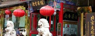Séjour linguistique en Chine pour un lycéen Pékin