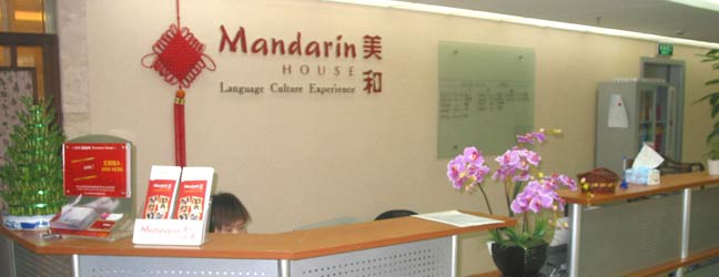Mandarin House - Shanghai Peoples Square pour adolescent (Shanghai en Chine)