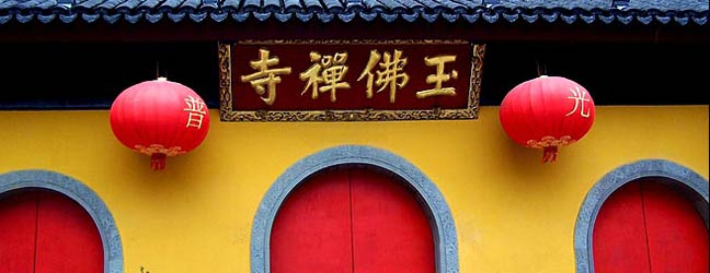 Shanghai - Séjour linguistique à Shanghai pour un étudiant