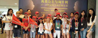 Camp Linguistique Junior en Chine - Camp linguistique de mandarin pour adolescents en Chine - Shanghai