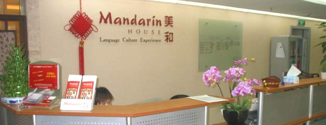 Un semestre intensif à l’étranger (Shanghai en Chine)