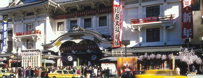 Cours de Japonais au Japon pour un adulte